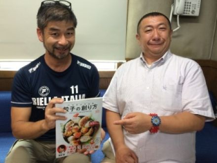 ゲスト：パラダイス山元さん