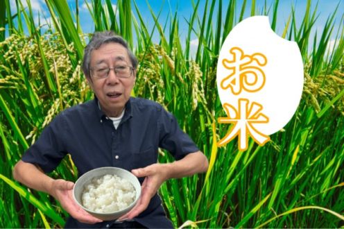 世界の米どころ