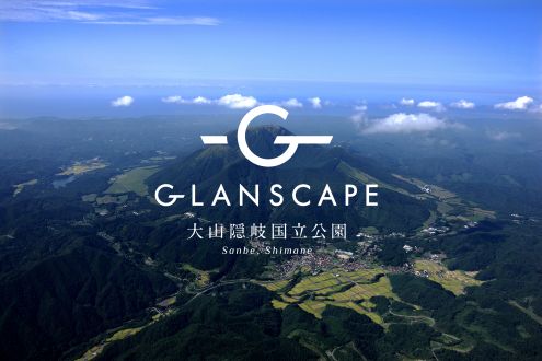 GLANSCAPE presents『全身で体感 三瓶温泉』