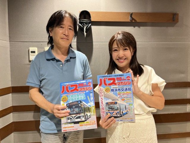 9/20(水)にお迎えしたゲストは・・・？