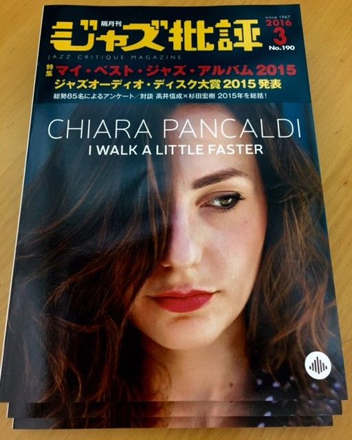 本日(3/1) Jazz&amp;Vocal Night プレゼント