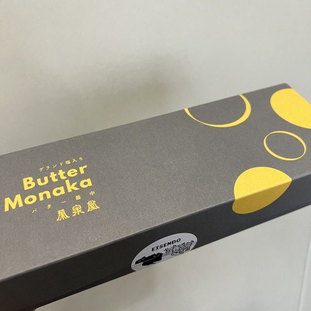 第33回放送後記（2024年5月18日）