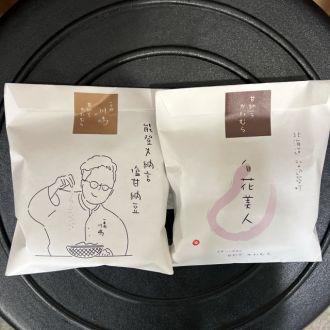 第113回放送後記（2025年11月29日）