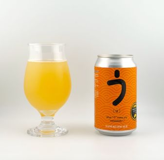 #94 うどんからビール！？『SANUKI 870 ALE』