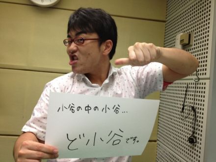 9月12日（木）～グラスパ！～