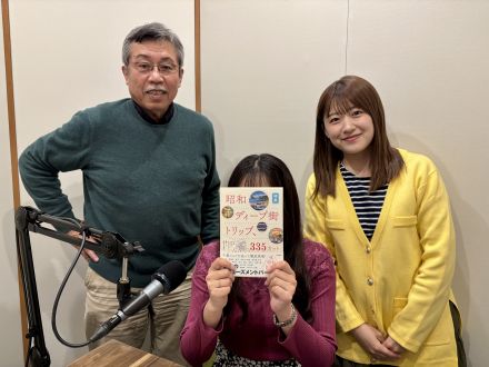 2025年4月20日のPEOPLE 編集長！お時間ですは…