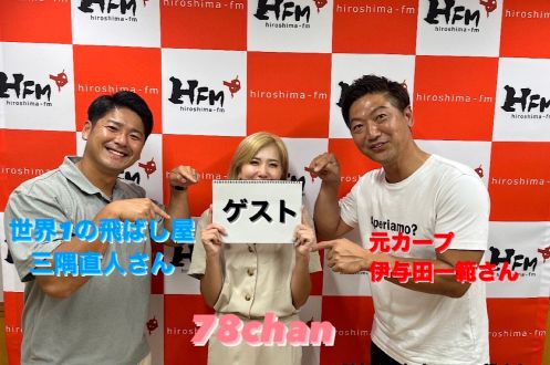 #69 「豪華ゲストをお迎えしました」