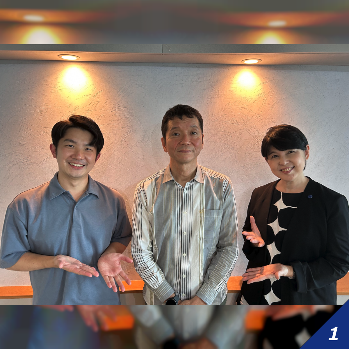 【岡山】「暮らしの中に」第105回 ＜両備ホールディング株式会社＞に聞いてみた！