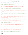 音選部 #74