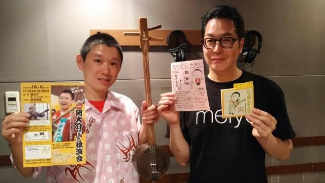 5月28日（火）ゲスト：カンカラ三線演歌師・シンガーソングライターの岡大介さん「演歌のはじまりって！？歌ではなく主義を売る！」