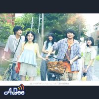 映画『か「」く「」し「」ご「」と「』