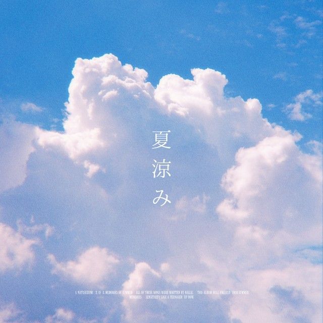 ハピモニがおすすめするトラック『おすトラ』！今週は・・・