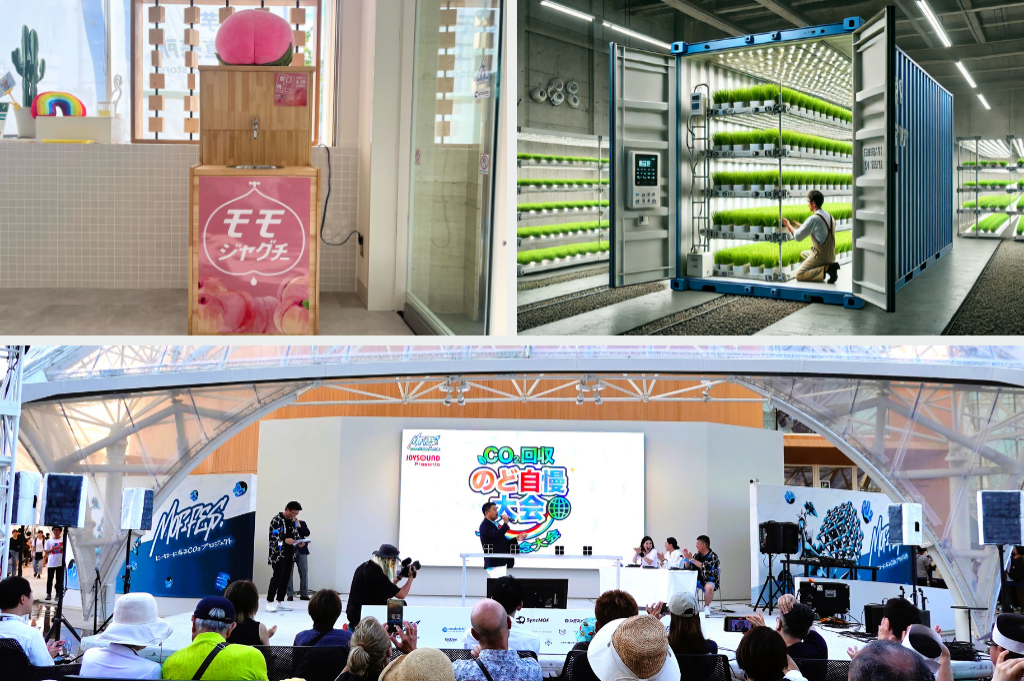 蛇口から桃ジュース「モモジャグチー」 / CO2を回収するのど自慢大会 / 米不足を解消する稲「みずのゆめ稲」