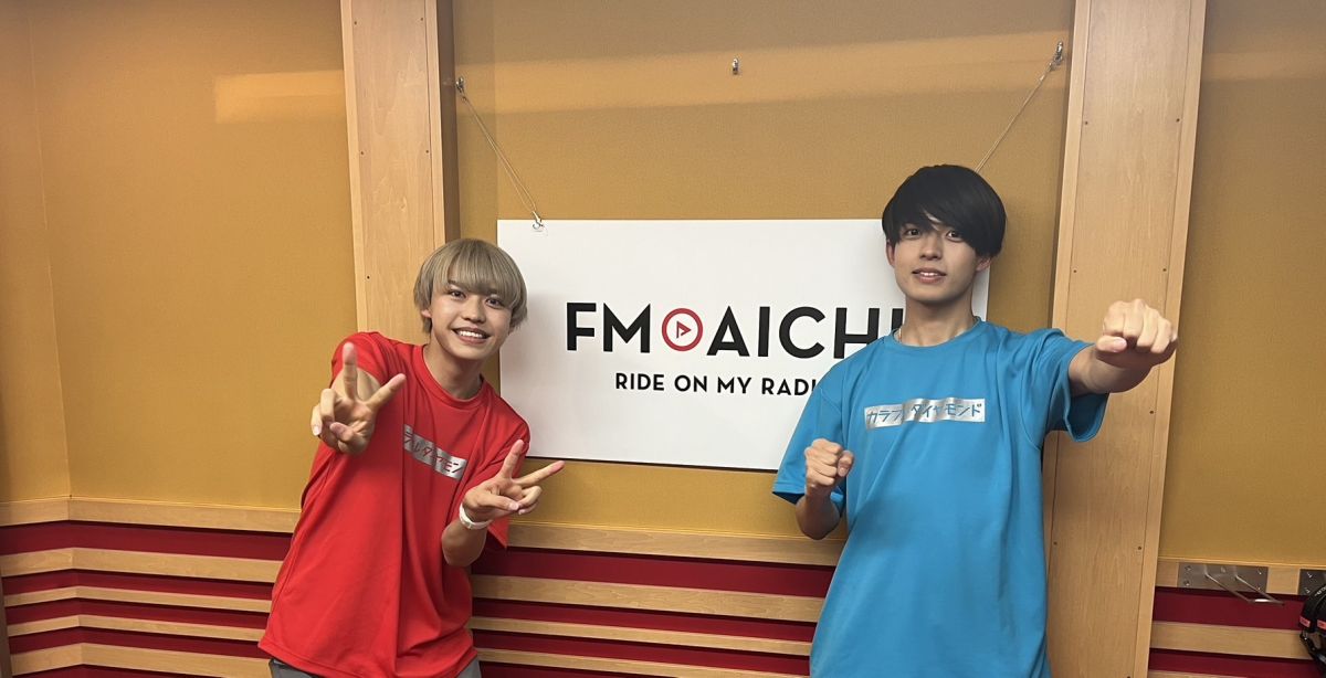 2023年6月19日(月)ON AIR！今週のテーマは、「愛知県の難読地名」