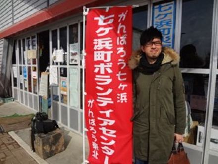 震災から1年～ボランティア支援の現状～