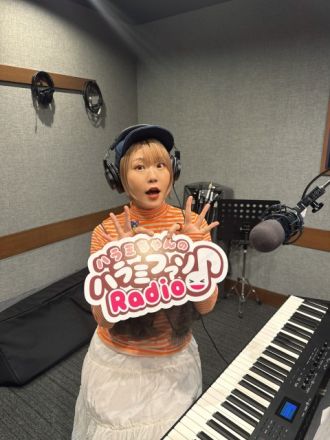 ハラミちゃんのハラミファソRadio♪　第187回