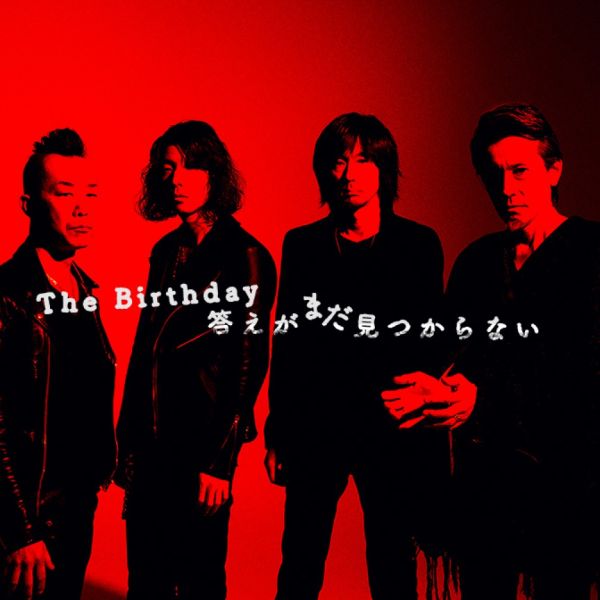 The Birthday 答えがまだ見つからない