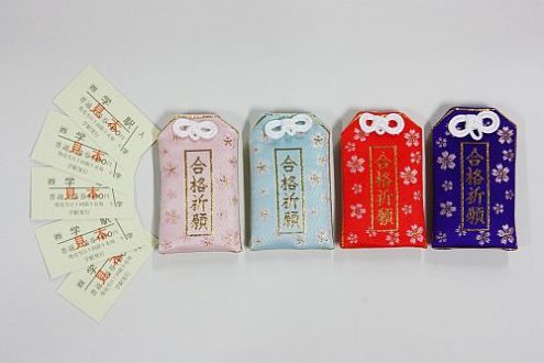 全国のユニークあふれる「受験お守り」をご紹介！