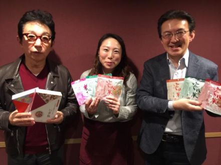 お水で戻せるアルファ化米って？！【ゲスト：日本百貨店　アルファー食品　今坂美緒さん】 