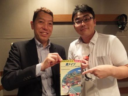 「そうだ、旅にいこう～南ドイツ～」