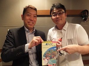 「そうだ、旅にいこう～南ドイツ～」