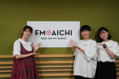 2025年9月19日（金）今週は、株式会社musbunの代表取締役、鈴村萌芽さんとCOOの伊豫田結衣さんが登場！！