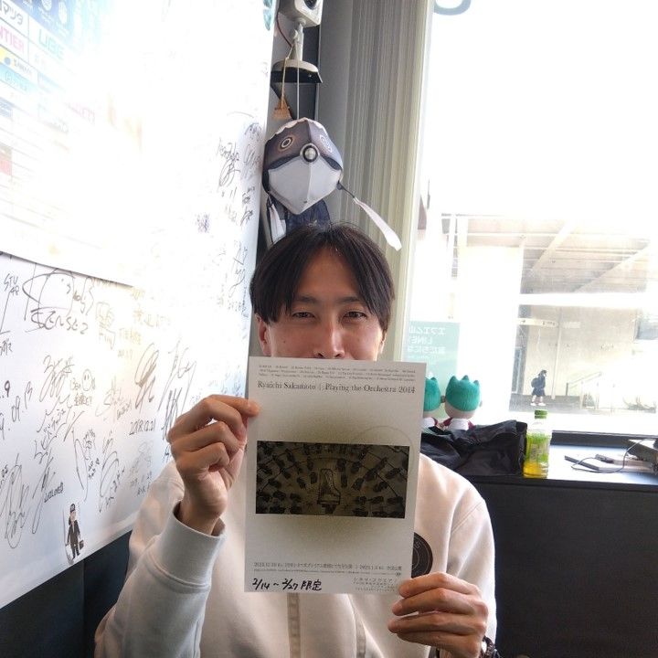 Ryuichi Sakamoto「Playing the Orchestra 2014」（2025/02/21）