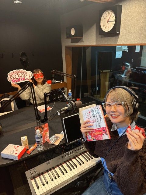 ハラミちゃんのハラミファソRadio♪　第197回