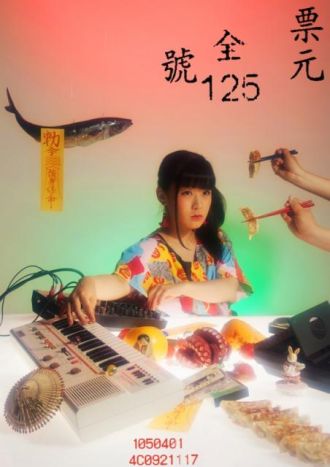 9月8日のプレイリストはテンテンコさん