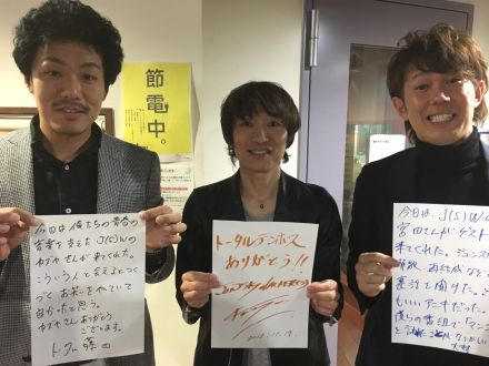 ◆１１月１９日放送後記◆