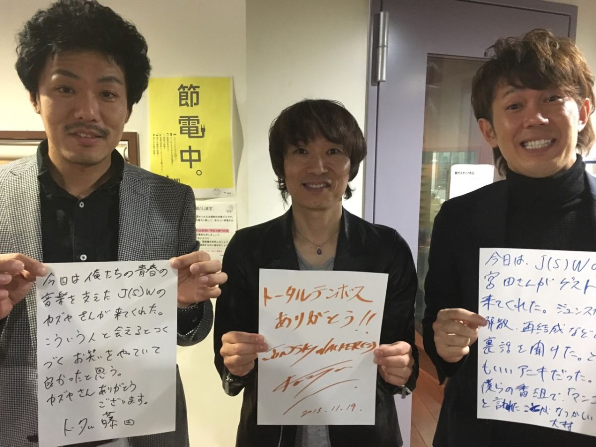 ◆１１月１９日放送後記◆