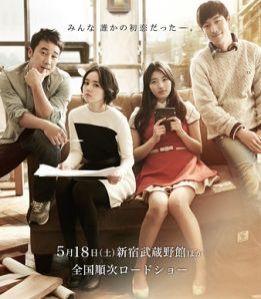 DJ番井のJACK IN THE BOX！