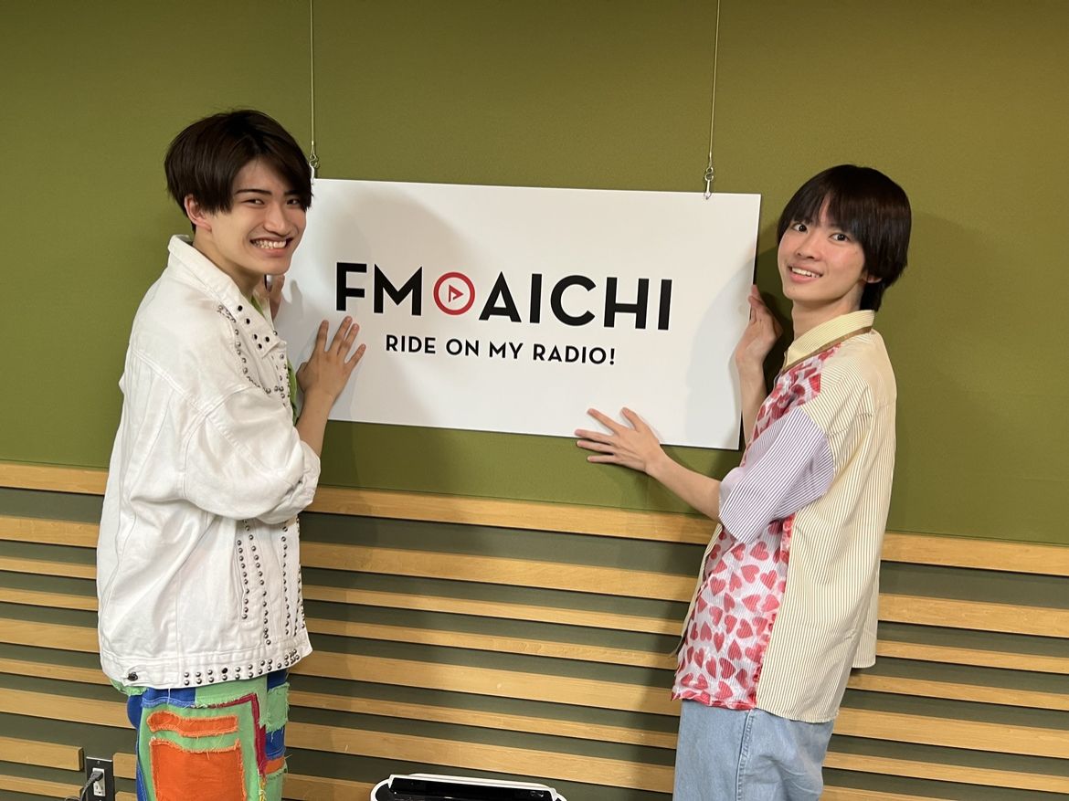 2023年8月31日(月)ON AIR！今週のテーマは、「愛知県の難読地名」
