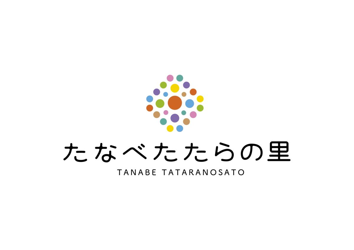 地域企業応援番組・山陰BIZ最前線【田部グループ代表　第２５代田部家当主 　田部長右衛門】前編