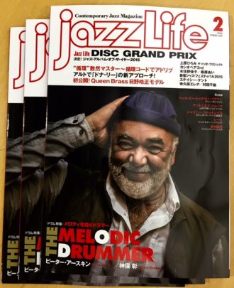 本日(1/19)Jazz&amp;Vocal Night 当選者発表