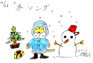 11月21日(金)のデリフラは・・・