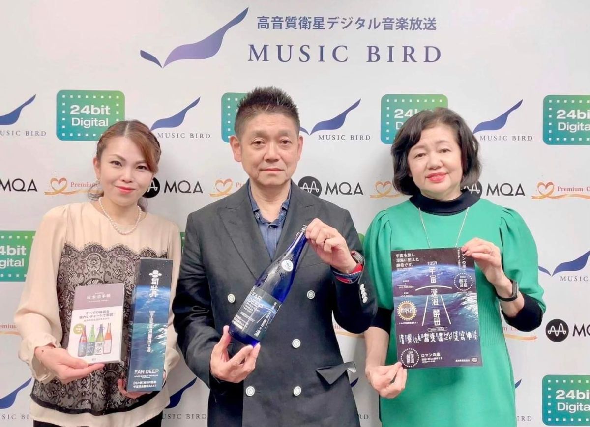  Sound of Oasis～COOL SAKE 2022/9/25放送