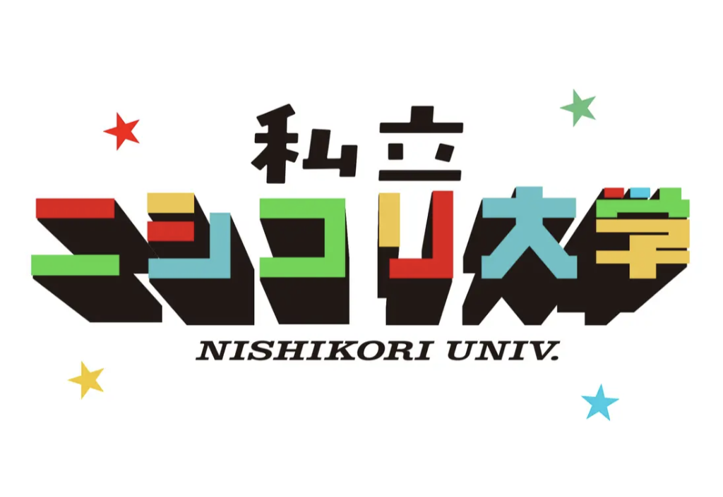 現在募集中のテーマ【最近なにしてますか？】