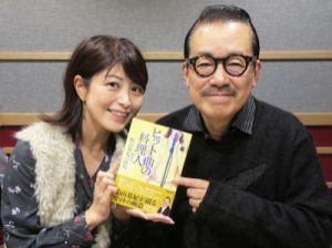 第222回 船山基紀さん②
