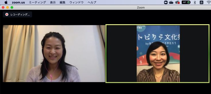 今をどう捉えるかは自分次第