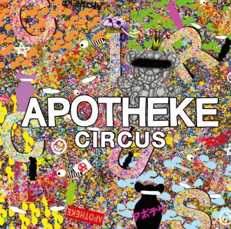 今週のおすトラ！は・・・