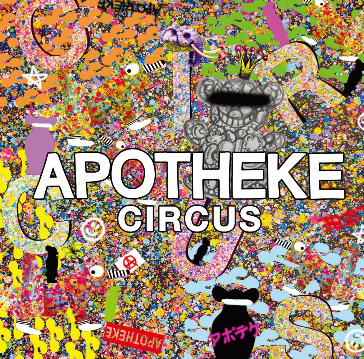 今週のおすトラ！は・・・