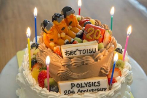 3月2日のプレイリストはPOLYSICS