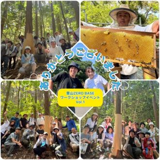2023/8/13 里山ZERO BASE初のワークショップイベントの模様③～蜜蜂から学ぶ里山づくり
