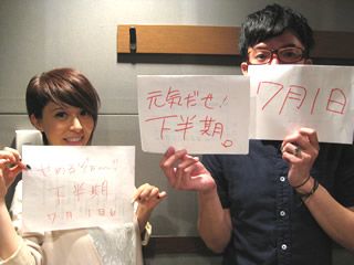 ♪♪下半期スタート♪♪