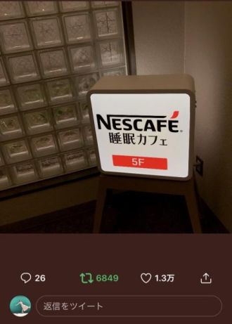 12月25日（水）今日の一コマ