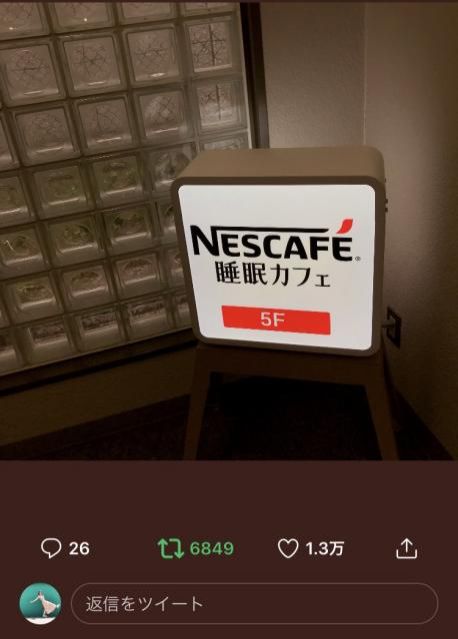 12月25日（水）今日の一コマ