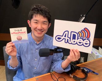 映画「ピンポン」についてみどころトーク♪