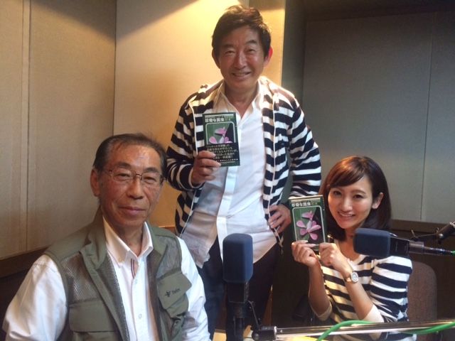 昆虫植物写真家の山口進さんをお迎えして。