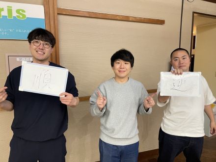 4/6（土) ハナコのミドダバ！番組終わりのアフタートーク！